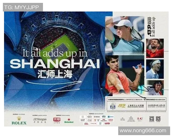 上海网球队在最新网球配合TOP10中表现突出引领潮流