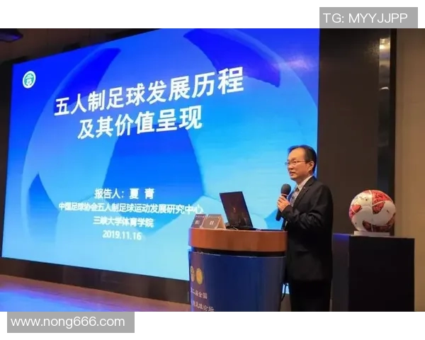 上海足球队近期表现分析与未来发展展望探讨