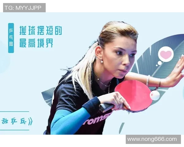 广州乒乓球队引领潮流最新乒乓球技术TOP10全解析