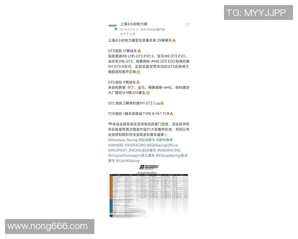 上海足球队耐力表现创新高引发全国关注足球耐力排名再上新台阶