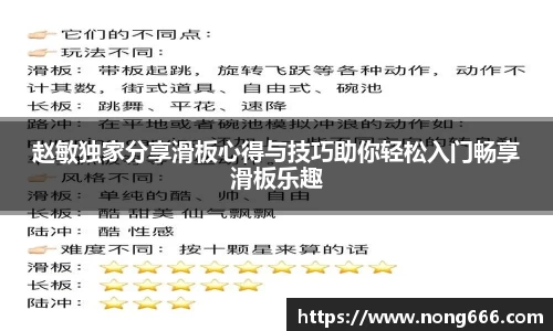 zoty中欧官方网站